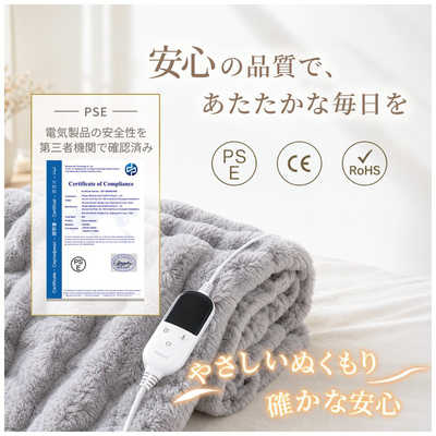 TOKAIZ 電気毛布 Lサイズ 130×190cm 丸洗い 10段階温度調節 12段階