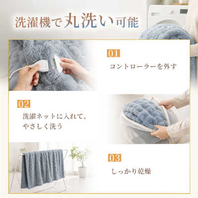 TOKAIZ 電気毛布 Lサイズ 130×190cm 丸洗い 10段階温度調節 12段階