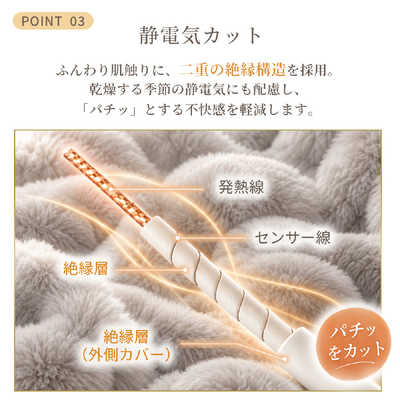 TOKAIZ 電気毛布 Lサイズ 130×190cm 丸洗い 10段階温度調節 12段階
