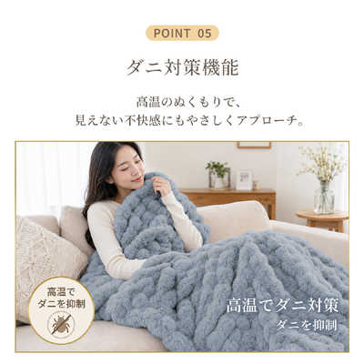 TOKAIZ 電気毛布 Lサイズ 130×190cm 丸洗い 10段階温度調節 12段階