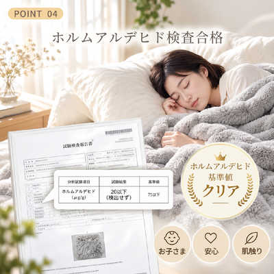 merryweatherさま用商品　2239 TOKAIZ 電気ひざ掛け Mサイズ 80×140cm 丸洗い 10段階温度調節 12段階