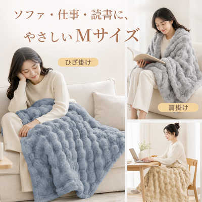TOKAIZ 電気ひざ掛け Mサイズ 80×140cm 丸洗い 10段階温度調節 12段階
