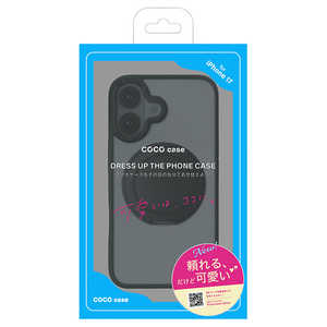 CeI iPhone 17 360°]郊Ot}bgP[X COCO CASE ubN 1847-17-BLACK