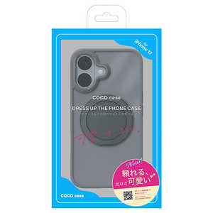 CeI iPhone 17 360°]郊Ot}bgP[X COCO CASE O[ 1847-17-GRAY