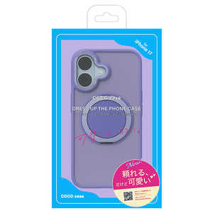 CeI iPhone 17 360°]郊Ot}bgP[X p[v 1847-17-PURPLE