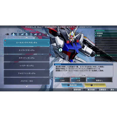バンダイナムコエンターテインメント BANDAI NAMCO Entertainment