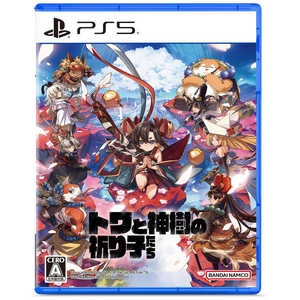 バンダイナムコエンターテインメント BANDAI NAMCO Entertainment PS5ゲームソフト【早期購入特典付き】トワと神樹の祈り子たち ELJM-30677 バンダイナムコエンターテインメント BANDAI NAMCO Entertainment PS5ゲームソフト【早期購入特典付き】トワと神樹の祈り子たち ELJM-30677