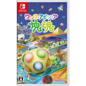 バンダイナムコエンターテインメント BANDAI NAMCO Entertainment 【早期購入特典付き】 Switchゲームソフト ワンス・アポン・ア・塊魂 バンダイナムコエンターテインメント BANDAI NAMCO Entertainment 【早期購入特典付き】 Switchゲームソフト ワンス・アポン・ア・塊魂