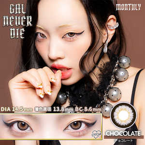 WSCALE (度あり/-4.25) ギャルネバーダイ マンスリー チョコレート (BC8.6/PWR-4.25/DIA14.5) 2枚入 カラコン 