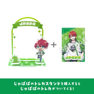 P2CSTUDIO カラフルピーチ トレカスタンド(じゃぱぱ Ver.) P2CSTUDIO カラフルピーチ トレカスタンド(じゃぱぱ Ver.)