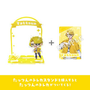 P2CSTUDIO カラフルピーチ トレカスタンド(たっつん Ver.) P2CSTUDIO カラフルピーチ トレカスタンド(たっつん Ver.)