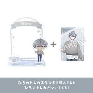 P2CSTUDIO カラフルピーチ トレカスタンド(ヒロ Ver.) P2CSTUDIO カラフルピーチ トレカスタンド(ヒロ Ver.)