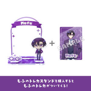 P2CSTUDIO カラフルピーチ トレカスタンド(もふ Ver.) P2CSTUDIO カラフルピーチ トレカスタンド(もふ Ver.)