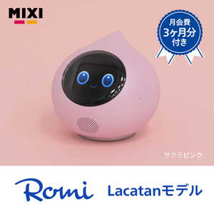 ロボット romi」の人気商品一覧・価格比較 - 価格.com