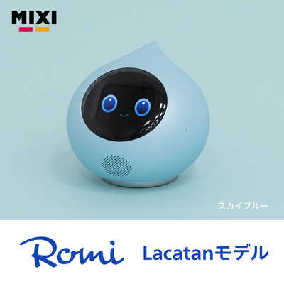 【未使用美品】Romi ロミィ　会話AIロボット　mixi ミクシィ 会話AIロボット「Romi」の技術 | サステナビリティ | 株式会社MIXI