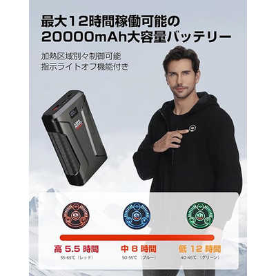 KEMIMOTO 電熱ジャケット8104 ブラック Mサイズ F1117-08104-BKS の