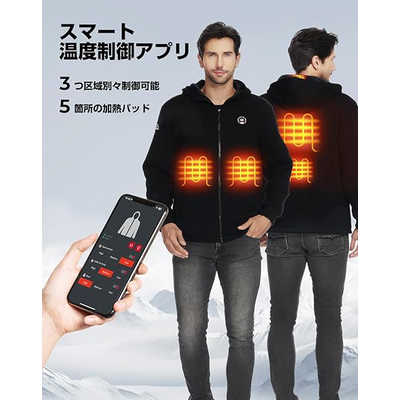 KEMIMOTO 電熱ジャケット8104 ブラック Mサイズ F1117-08104-BKS の