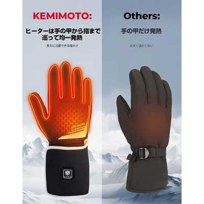 電熱グローブ　KEMIMOTO KEMIMOTO電熱グローブ