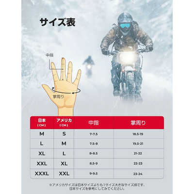 KEMIMOTO 電熱グローブ 8010 ブラック Mサイズ F1109-08010-BKS の通販