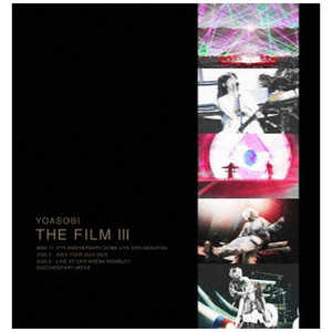 �\�j�[�~���[�W�b�N�}�[�P�e�B���O YOASOBI / THE FILM 3 ���S���Y����� ���A�\�r�U�t�C����3�J���V���u��