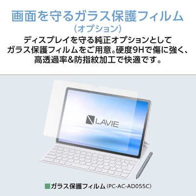 NEC タブレット＋スタンドカバー付きキーボード [12.1型] LAVIE Tab