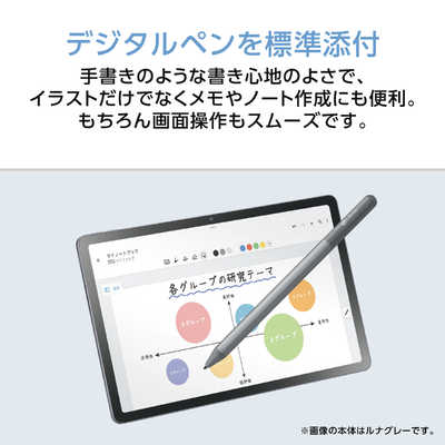 24インチ 巨大タブレットの様なタッチPC　LG+NEC　Windows11 NEC タブレット LAVIE ［11型ワイド / Wi-Fiモデル / ストレージ