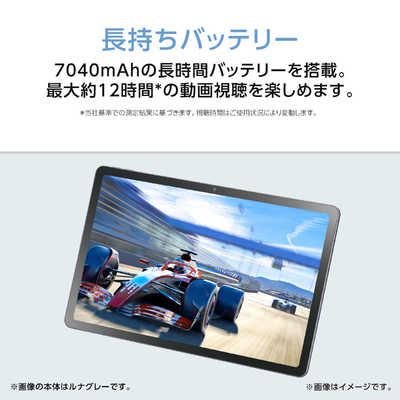 NEC タブレット LAVIE ［11型ワイド / Wi-Fiモデル / ストレージ