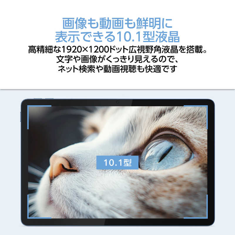 NEC NEC Androidタブレット LAVIE Tab Lite ［10.1型 / Wi-Fiモデル / ストレージ：64GB］ ポーラブルー PCTL103KAL PCTL103KAL