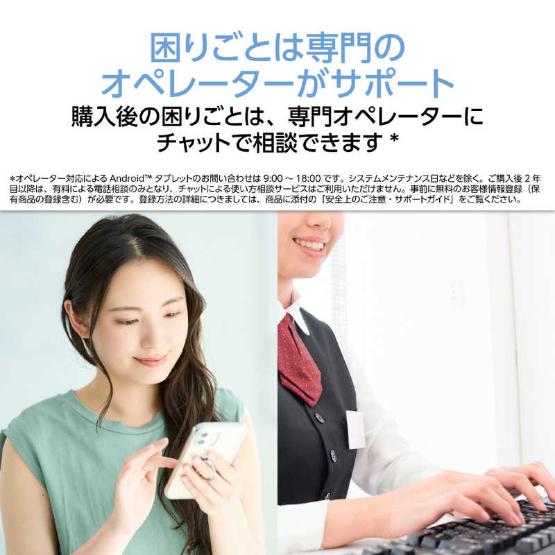 NEC NEC Androidタブレット LAVIE Tab Lite ［10.1型 / Wi-Fiモデル / ストレージ：64GB］ ポーラブルー PCTL103KAL PCTL103KAL