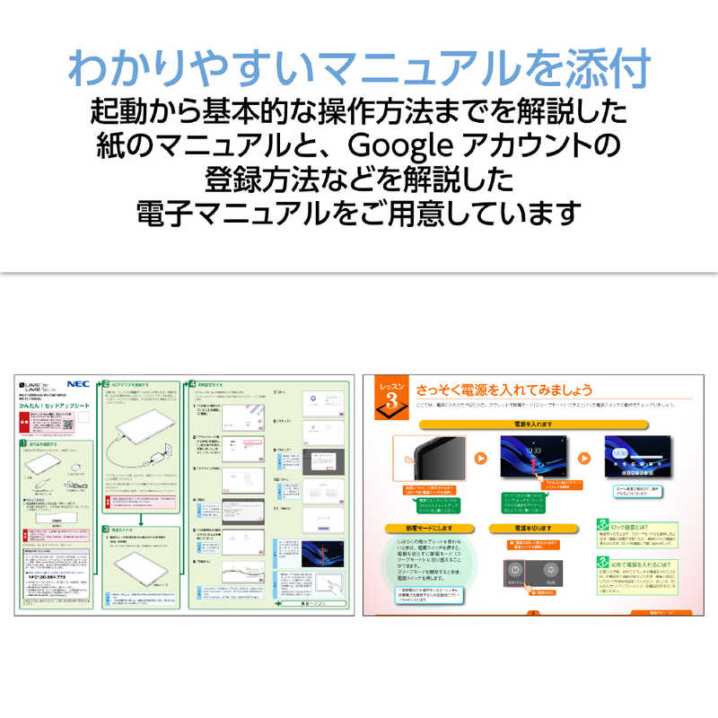NEC NEC Androidタブレット LAVIE Tab Lite ［10.1型 / Wi-Fiモデル / ストレージ：64GB］ ポーラブルー PCTL103KAL PCTL103KAL