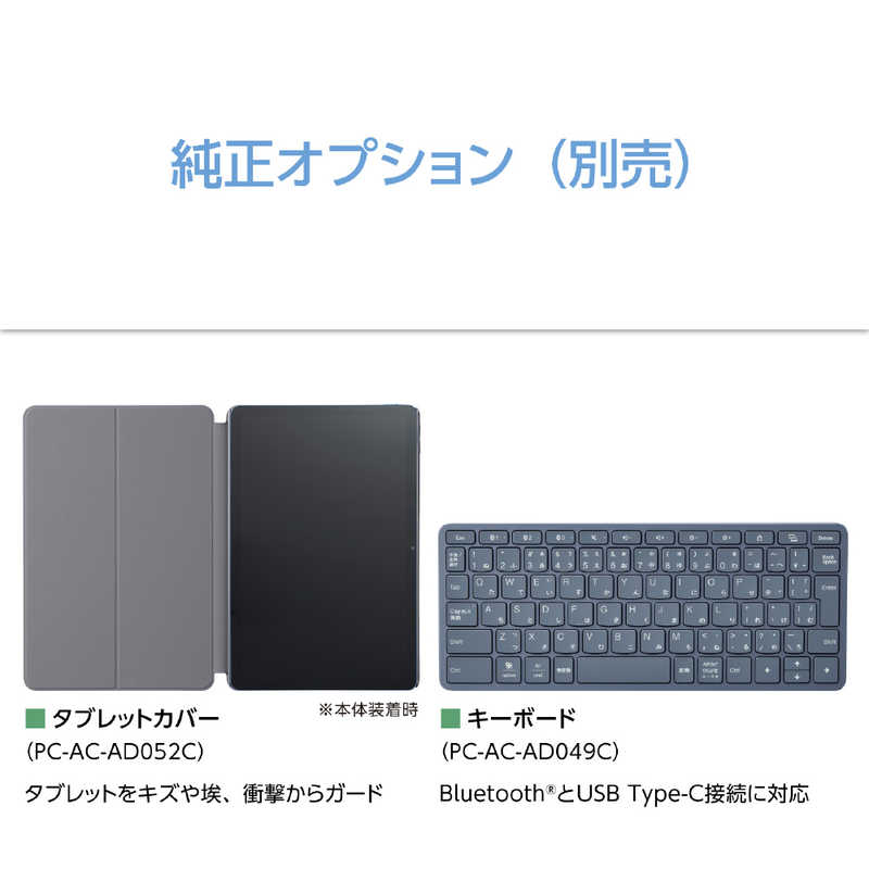 NEC NEC Androidタブレット LAVIE Tab Lite ［10.1型 / Wi-Fiモデル / ストレージ：64GB］ ポーラブルー PCTL103KAL PCTL103KAL