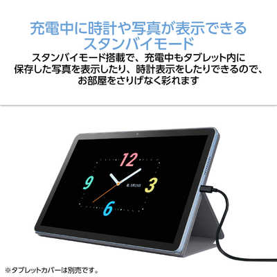 NEC Androidタブレット LAVIE Tab ストレージ:64GB Android™ タブレット | NEC LAVIE公式サイト