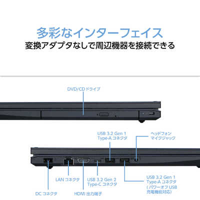 NEC 【アウトレット】ノートパソコン LAVIE N16 [ 16型 / Win11 Home