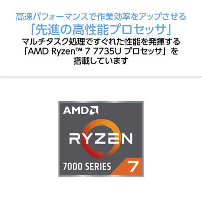 NEC ノートパソコン LAVIE N16 [ 16型 / Win11 Home / Ryzen 7