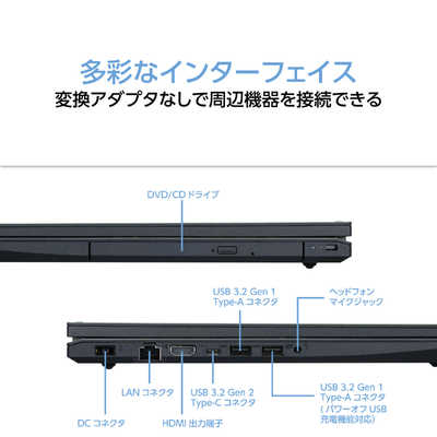 NEC ノートパソコン LAVIE N16 [ 16型 / Win11 Home / Ryzen 7
