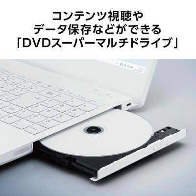 Win11★新品SSD256GB★ホワイトLAVIE★メモリ8GB NEC LAVIE ［15.6型 / Windows11 Home / intel Core i5 / メモリ