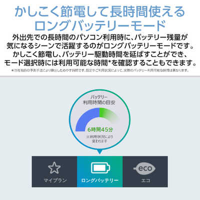 NEC 【アウトレット】ノートパソコン LAVIE [ 14型 / Win11 Home