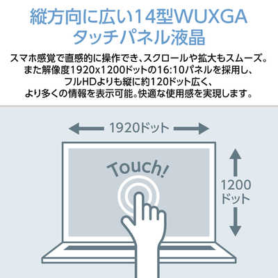 NEC ノートパソコン LAVIE [ 14型 / Win11 Home / Ryzen 5 / メモリ