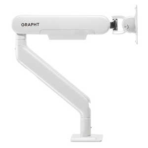 GRAPHT mJjJXvO/fA`o[XvO/ϋvj^[A[n Monitor Arm - Aero M9C (White) zCg GRT074-WHT-ONE