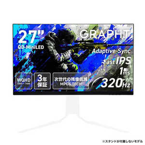GRAPHT (3年保証)［スタンドレス/Mini LED/320Hz対応/MPCS搭載］ ゲーミングモニター ［27型 / WQHD(2560×1440) / ワイド / 320Hz］ GRT080-2732DML-BK-SL