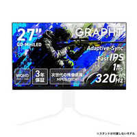 GRAPHT GRT081-2532DML-BK-SL (3年保証)［QD-Mini LED/320Hz対応/MPCS