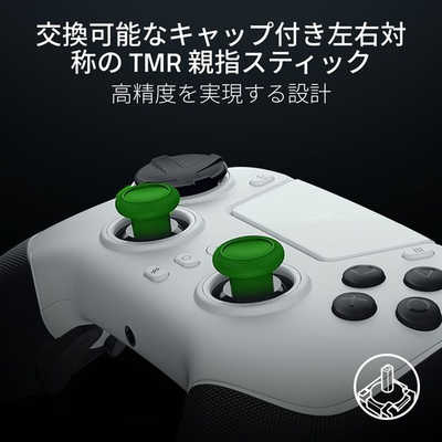 RAZER ゲームパッド Raiju V3 Pro (White Edition) PlayStation 5