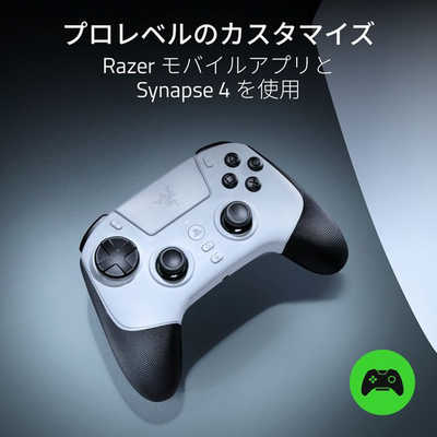 Razer Raiju V3 Pro ホワイトエディション RAZER ゲームパッド Raiju V3 Pro (White Edition) PlayStation 5