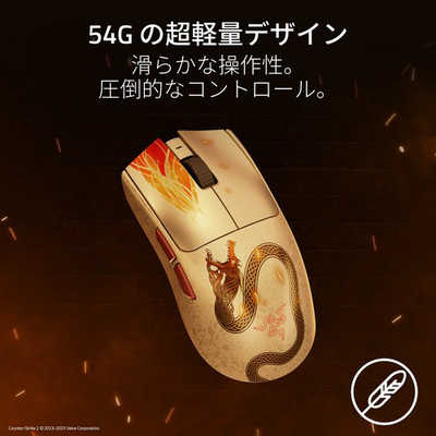 RAZER ゲーミングマウス Viper V3 Pro Counter-Strike 2コラボモデル