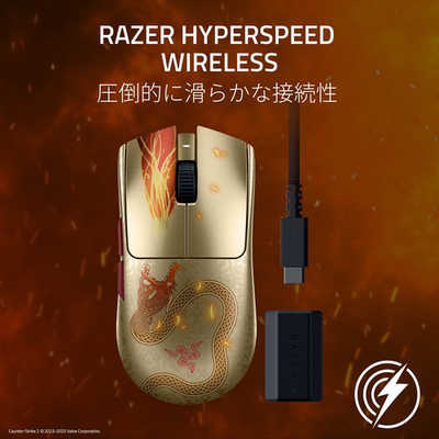 RAZER ゲーミングマウス Viper V3 Pro Counter-Strike 2コラボモデル