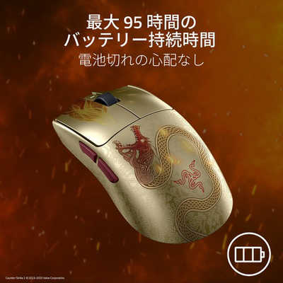 RAZER ゲーミングマウス Viper V3 Pro Counter-Strike 2コラボモデル
