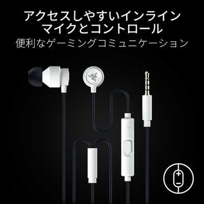 RAZER (有線/ゲーミングイヤホン/インラインマイク＆コントロール付き