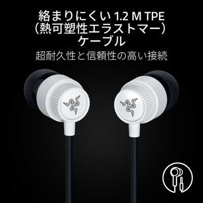 RAZER (有線/ゲーミングイヤホン/インラインマイク＆コントロール付き
