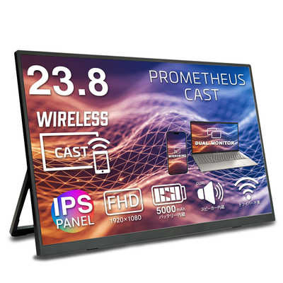 【超美品】UQ-PM238CST-Q / プロメテウスモニター 23.8型 UNIQ PROMETHEUS CAST モバイルモニター ［23.8型 / フルHD(1920×1080