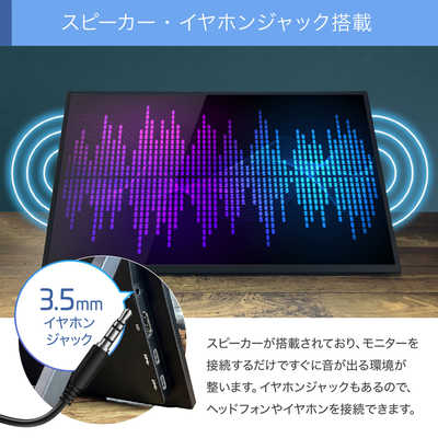 【超美品】UQ-PM238CST-Q / プロメテウスモニター 23.8型 UNIQ PROMETHEUS CAST モバイルモニター ［23.8型 / フルHD(1920×1080